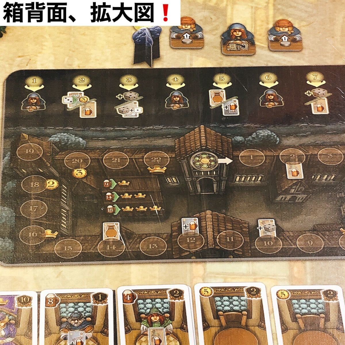 【新品未開封・まとめ買値引】ボードゲーム ティーフェンタールの酒場 完全日本語版