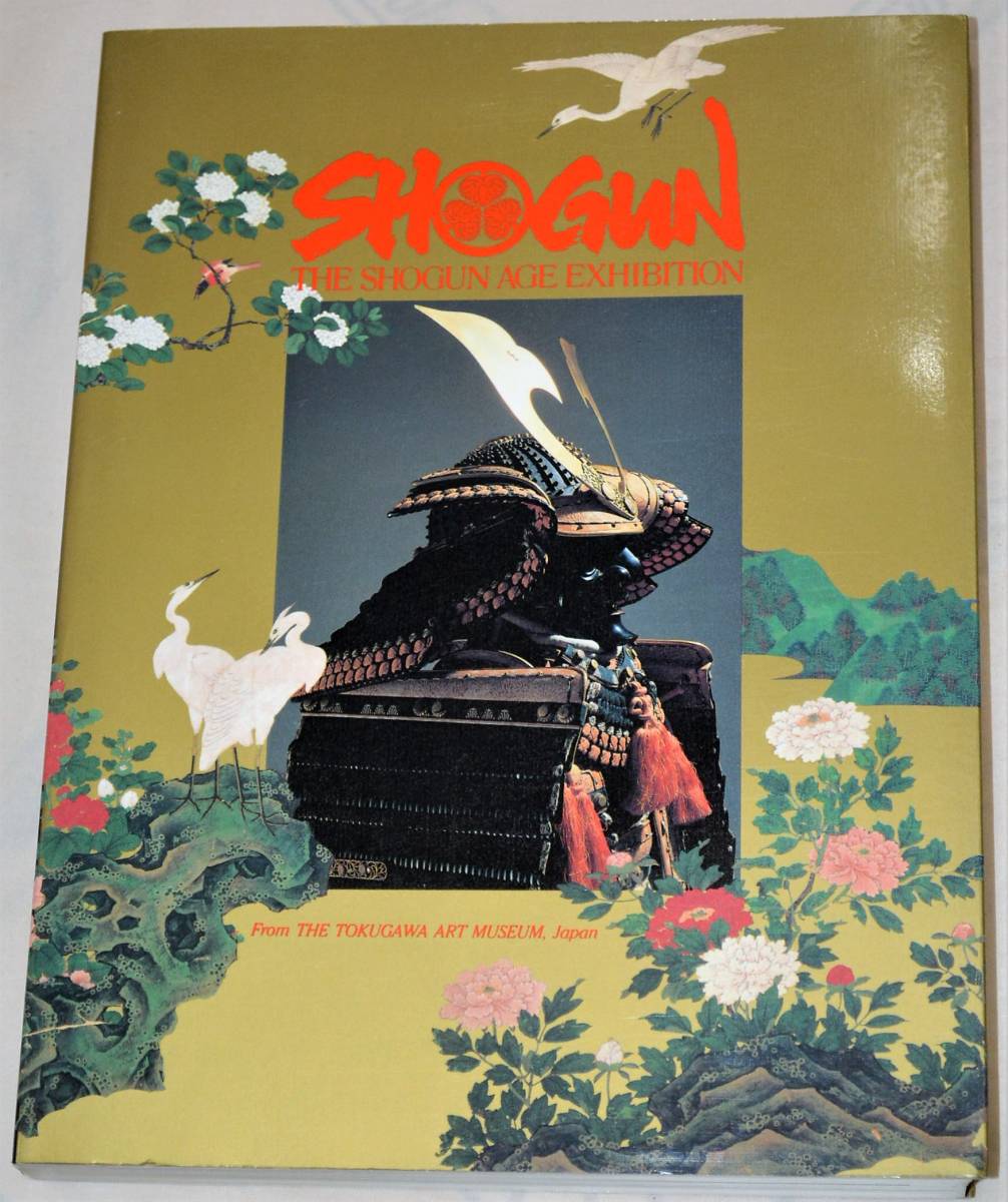 KO-223【洋書】『SHOGUN』『将軍』英字本(日本歴史本)_画像1