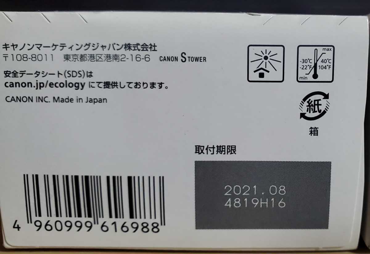 新品未開封 Canon 純正インク PIXUS BC-310_画像2