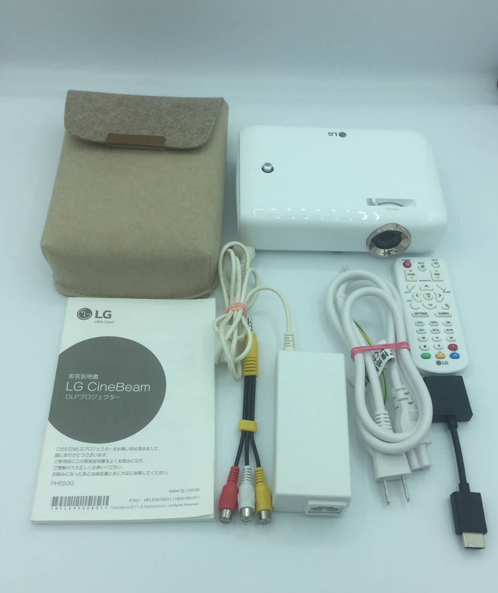LG Electronics Japan LEDポータブル プロジェクター PH550G | www
