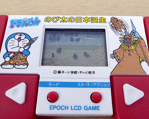 美品■エポック EPOCHドラえもん のび太の日本誕生 液晶/LCDゲーム ギガゾンビ 昭和レトロ 1990年 札幌 中央区_画像3