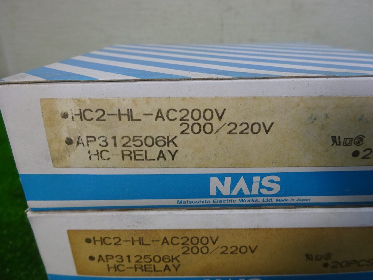 今ならほぼ即納！ 制御機器 （Panasonic） National 【未使用品】NAIS 制御盤用リレー 領収書対応 計60個 20個入り×3箱  HC2-HL-AC200V HCシリーズ - その他 - hlt.no