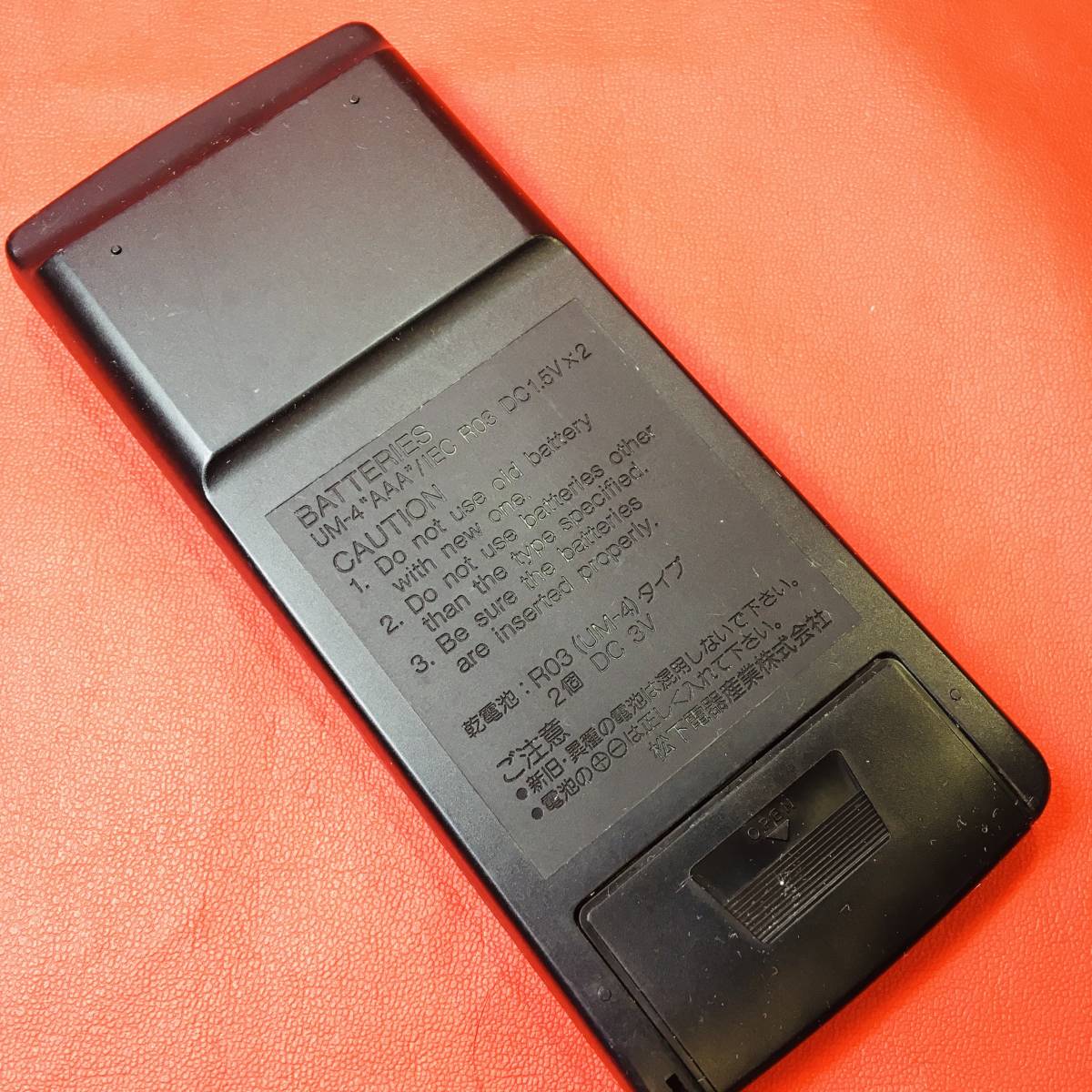 動作保証 】 Panasonic パナソニック CDラジカセ 用 リモコン 動作保証 】 Panasonic パナソニック CDラジカセ 用 リモコン