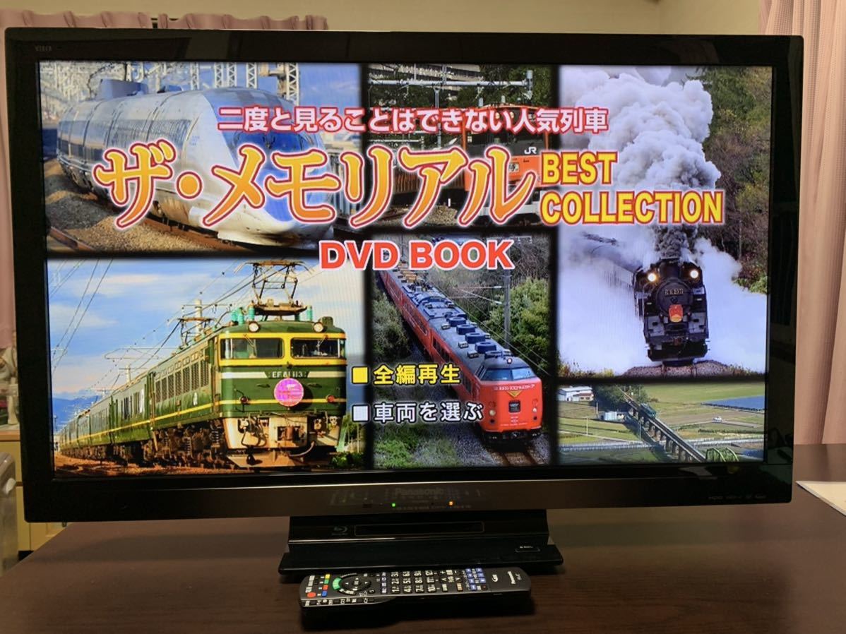 Yahoo!オークション - パナソニック 37型 液晶テレビ ビエラ TH Yahoo!オークション - パナソニック 37型 液晶テレビ ビエラ TH