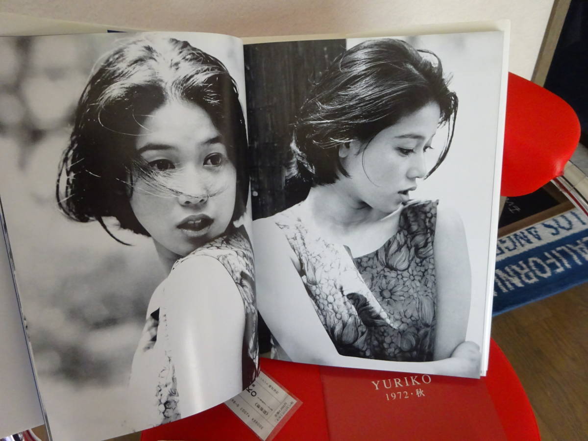 ひし美ゆり子写真集 YURIKO1967－73 中古