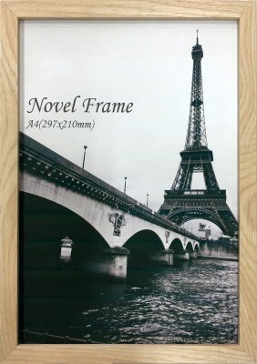BICOSYA |n- bell frame | wooden picture frame | A4 size (natural)[Novel Frame natural ]