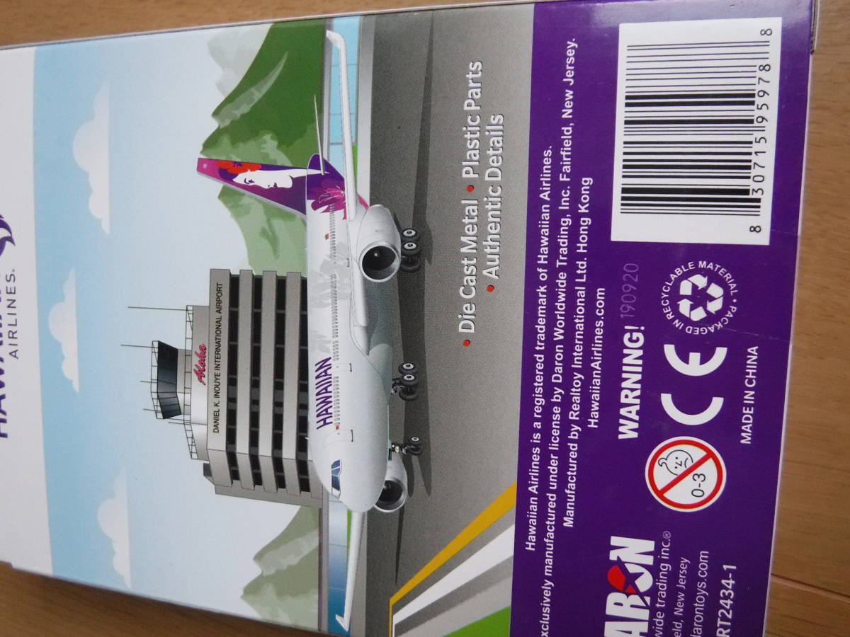 国内外の人気! 税不要特価 新品箱入 HAWAIIAN AIRLINES ハワイアン