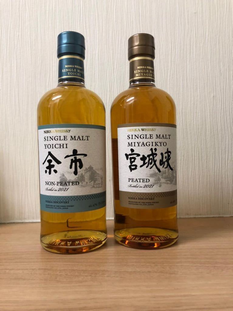 限定品・未開栓・送料無料】 余市ノンピーテッド、宮城峡ピーテッド各