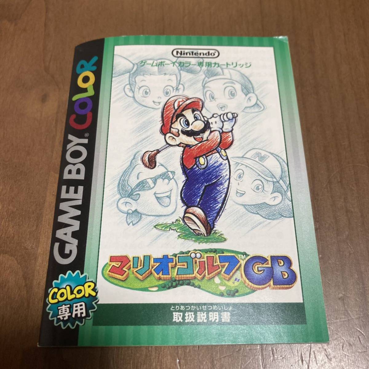 ゲームボーイカラー GBC マリオゴルフ GB 箱　説明書つに