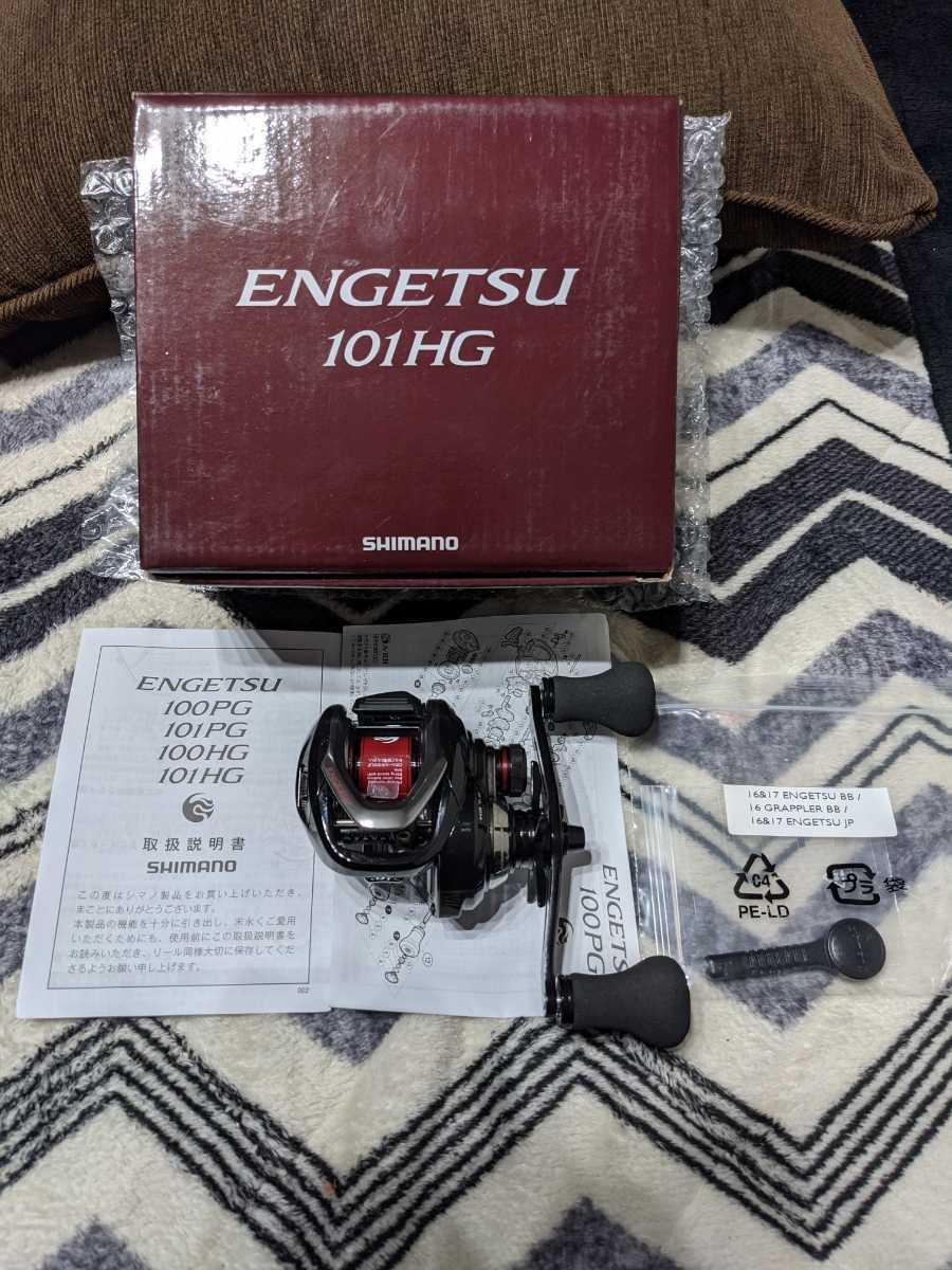 新品未使用 シマノ 炎月101HG www.gastech.com.tr