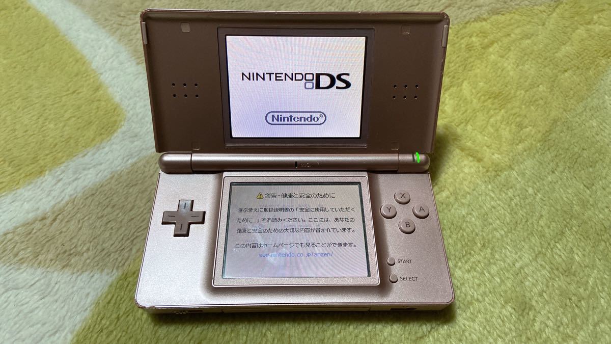 ニンテンドーDS Lite メタリック　充電器付き