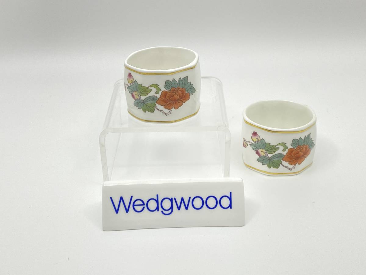 WEDGWOOD ウェッジウッド KUTANI CRANE Napkin Ring Pair クタニクレーン ティーカップ&ソーサー *T181_画像1