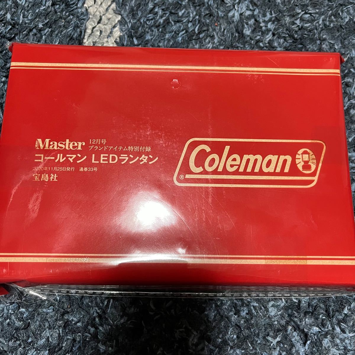 モノマスター　コールマン　ランタン　付録