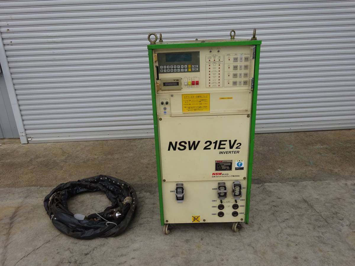 日本スタッドウェルディング スタッド溶接 NSW-21EV2 2002年 日本スタッドウェルディング スタッド溶接 NSW-21EV2 2002年
