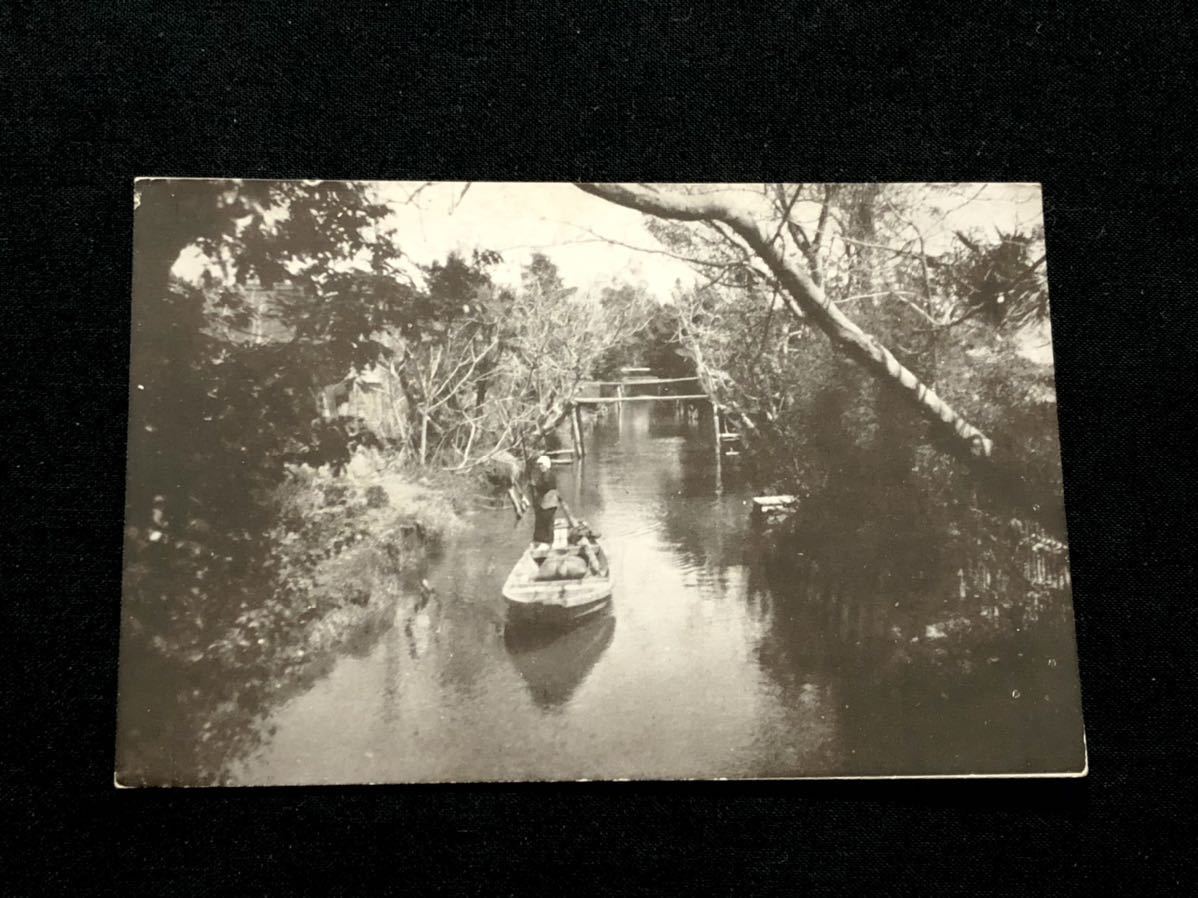 【戦前絵葉書・茨城】春の十二橋（水郷 潮来 利根川 角田節夫撮影）_画像1