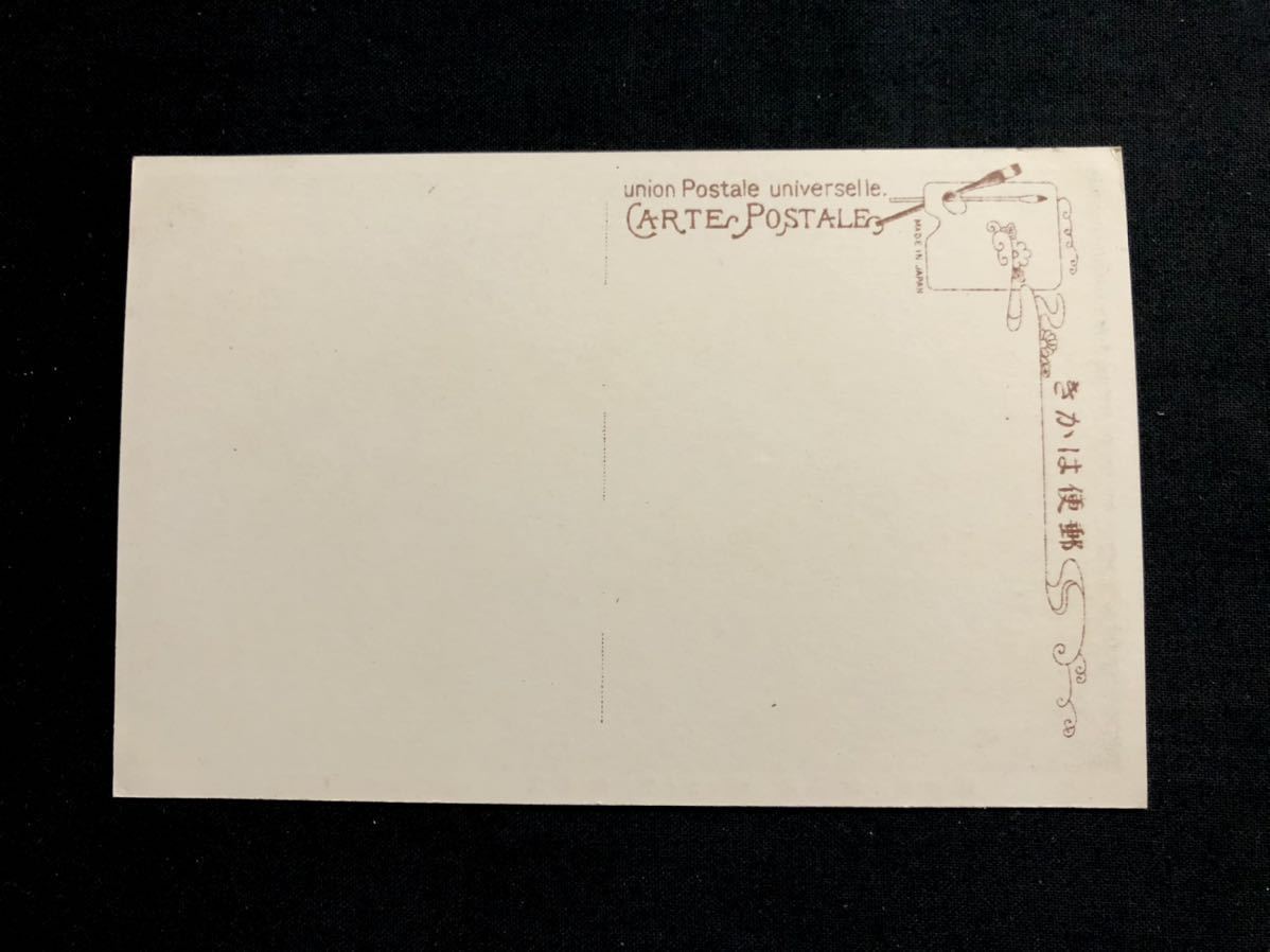 【戦前絵葉書・1922年】平和記念東京博覧会・文具館 ライオン塔 建築館 平和館_画像2