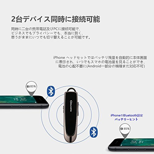 Glazata Bluetooth 日本語音声ヘッドセット V4.1 片耳 高音質 超大容量バッテリー、長持ちイヤホン、30時_画像6