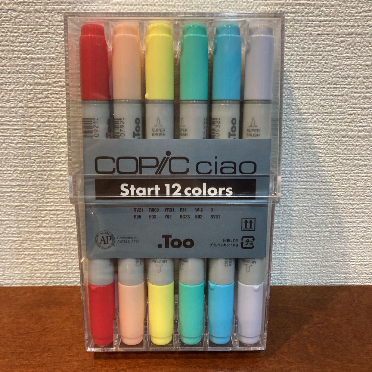 コピック スタート12色 人物を描くためのセレクトlight COPIC ciao 24