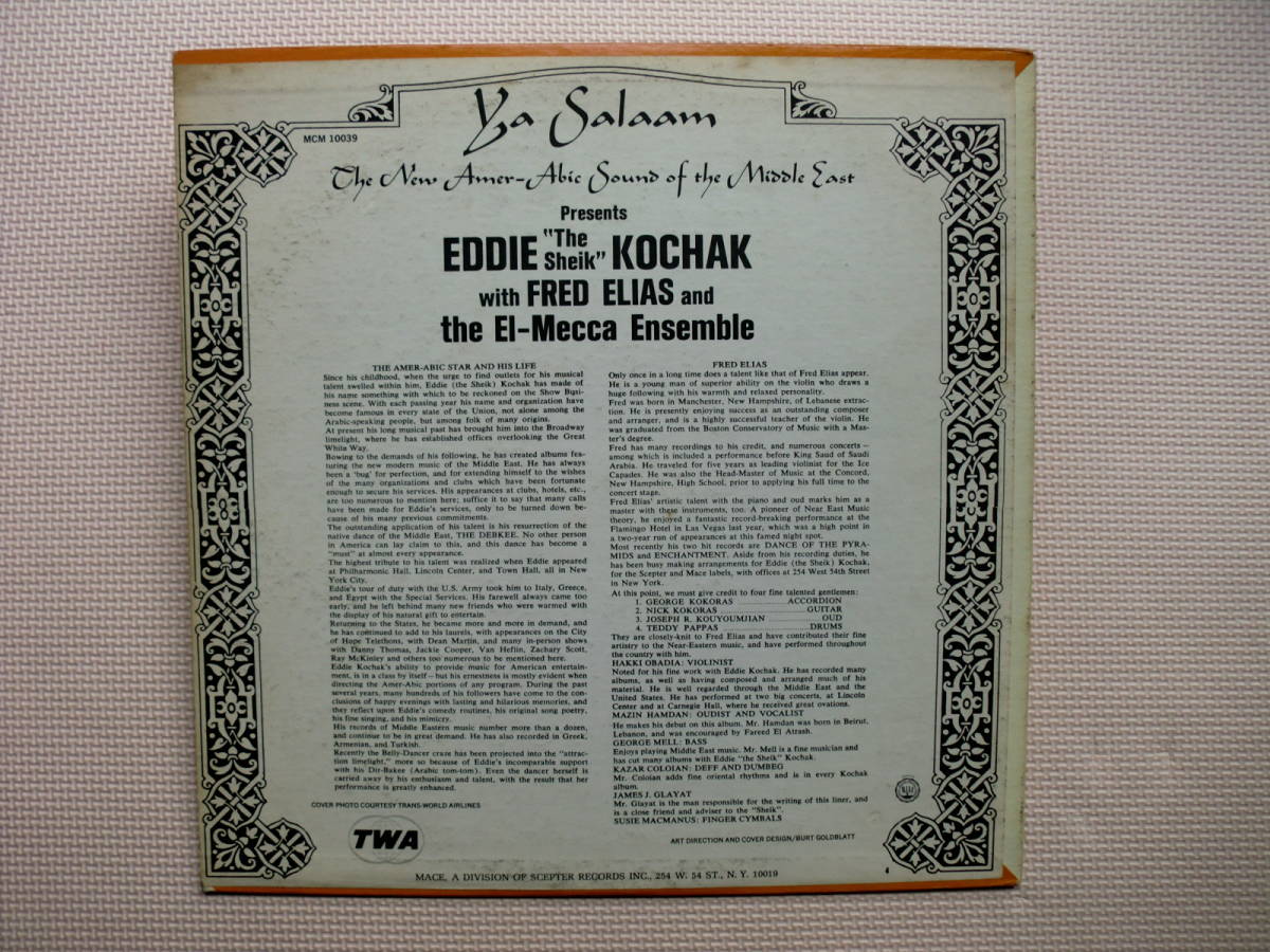 ＊【LP】Eddie ”The Sheik” Kochak（エディー・コチャック）／YA SALAAM（MCM10039）（輸入盤）_画像7