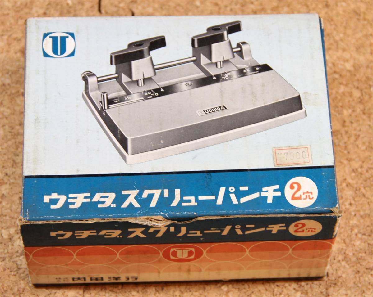 新品未使用】内田洋行 替刃セット SP-60(T)型用 2本×2組 www