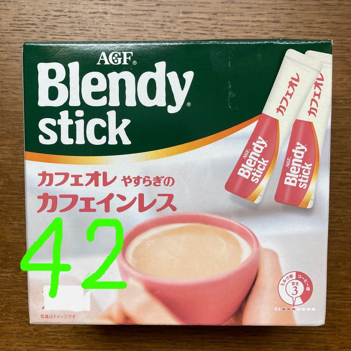 AGF ブレンディスティック　カフェオレ　やすらぎのカフェインレス　42本