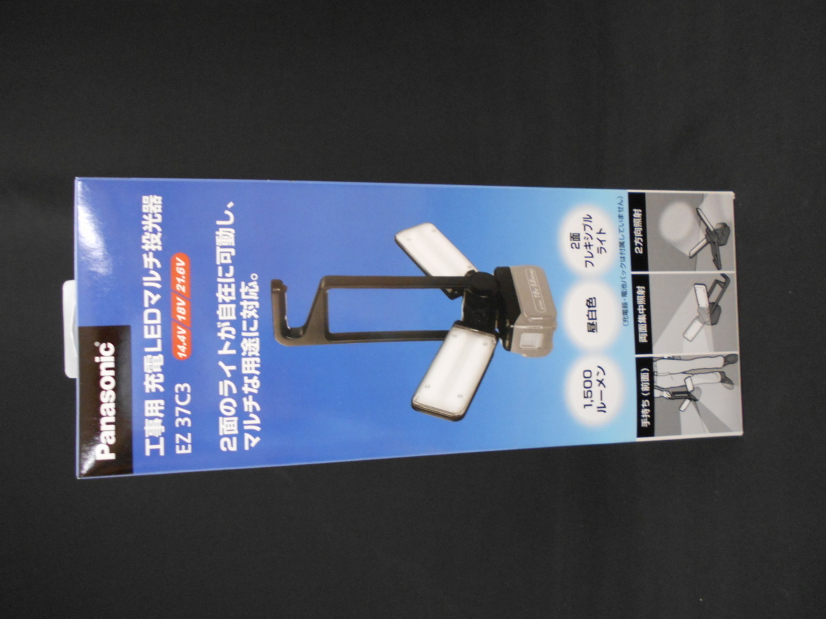リアル 【未使用】即決 パナソニック 5910lm 3000K 電球色 灯具のみ 2 販売日本 Panasonic NNY24900LE9 3台セット その他