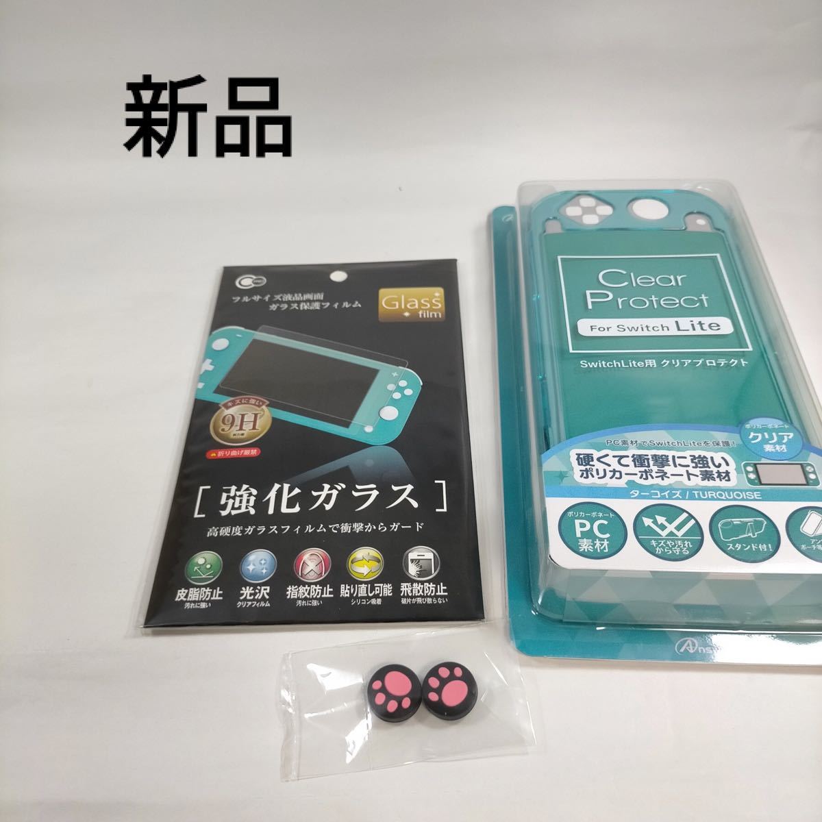 Nintendo Switch Lite　ターコイズ　6点セット