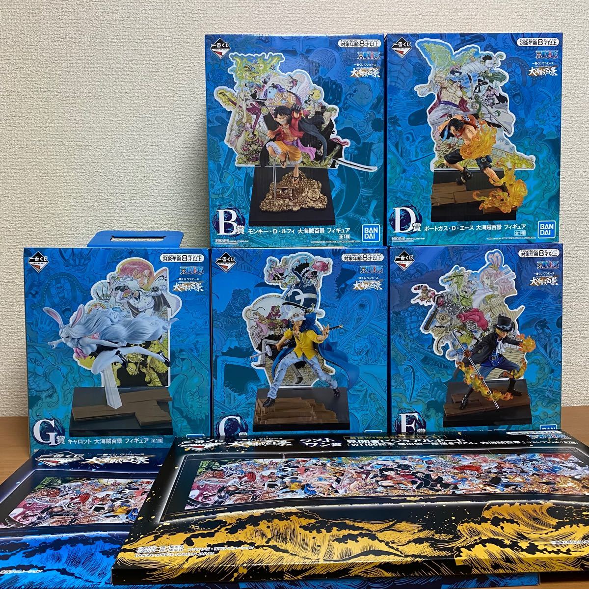 新品 1番くじワンピース大海賊百景コンプリート その他 Labelians Fr 新品 1番くじワンピース大海賊百景コンプリート その他 Labelians Fr