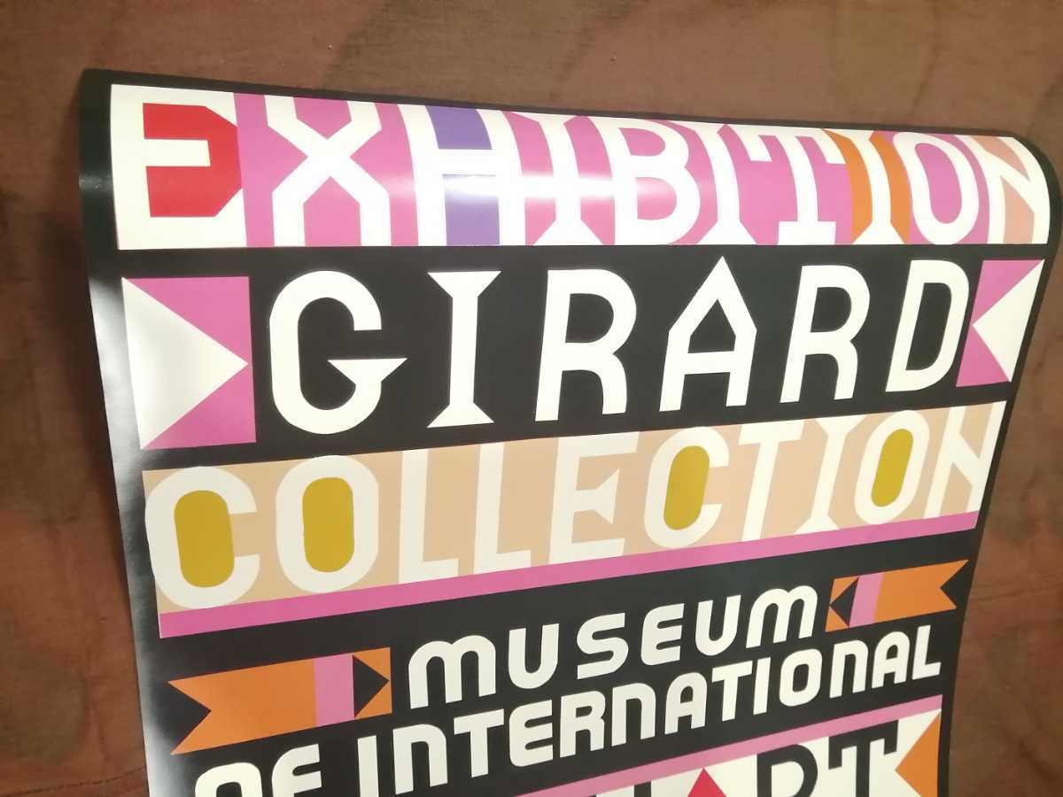 Deadstock◎ girard アレキサンダー・ジラルド ポスター 『4年保証