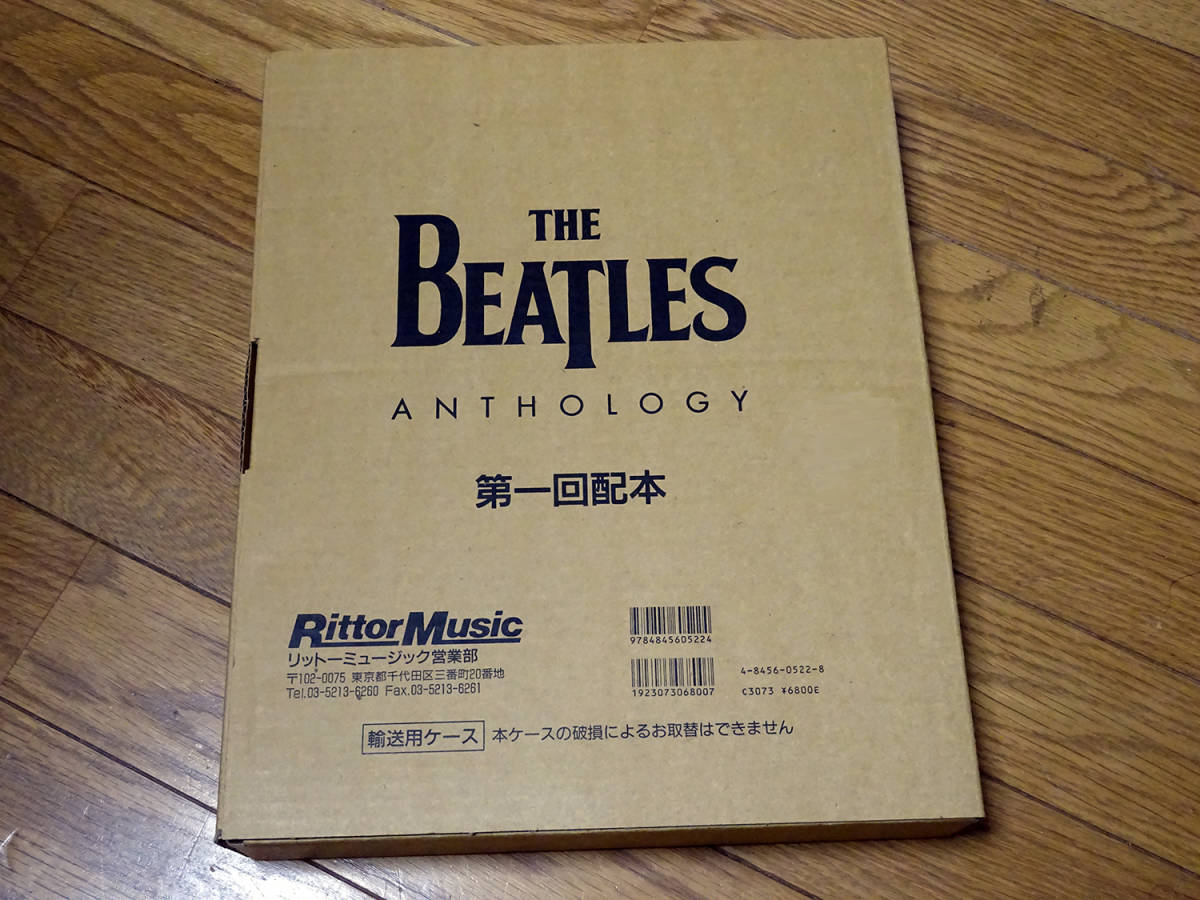 ★★新品未開封■THE BEATLES/ビートルズ・アンソロジー日本語初版本ハードカバー★★_画像1