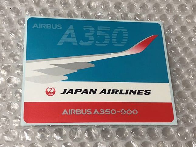 非売品 JAL JAPAN AIRLINES 日本航空 A350 AIRBUS エアバス ステッカー シール(日本航空(JAL))｜売買されたオークション情報、yahooの商品情報をアーカイブ公開  - オークファン（aucfan.com）