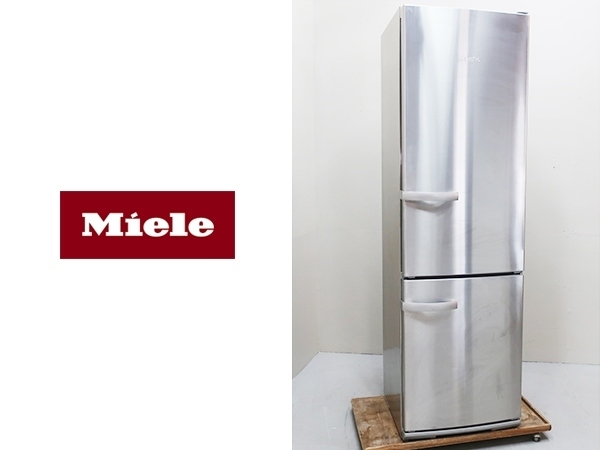 ミーレ 冷蔵庫 miele 本日のみ-