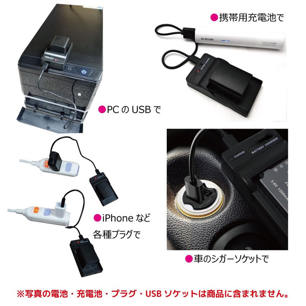 SONY (ソニー)NP-FM50/F550/F570/NP-F750/NP-F770/NP-F960/NP-F970/NP-F330 等充電池純正、互換対応充電器USBチャージャーBC-VM10 BC-TRM_画像2