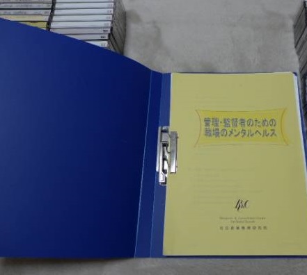 ★新品が大半 即決 超希少 TA(交流分析)、アサーション、キャリア、認知療法など研修一式 講師&コーチ&公認心理師&PSWなど向け_画像3