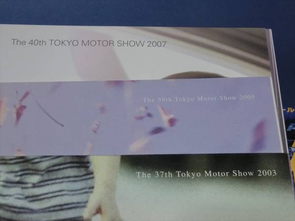 2003年－2015年東京モーターショー　スバル パンフレット７冊組_画像3