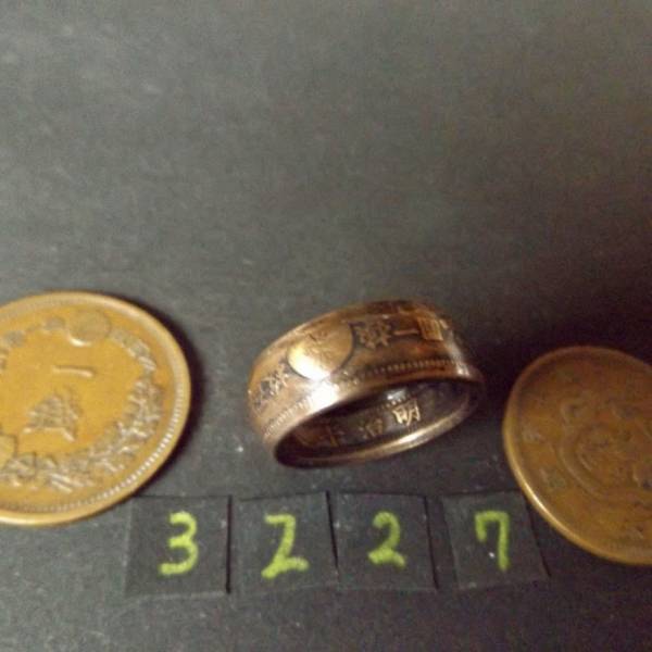 15 number ko Yinling g dragon 1 sen copper coin hand made ring (3227).. sticker . country self .. asahi day outline of the sun 
