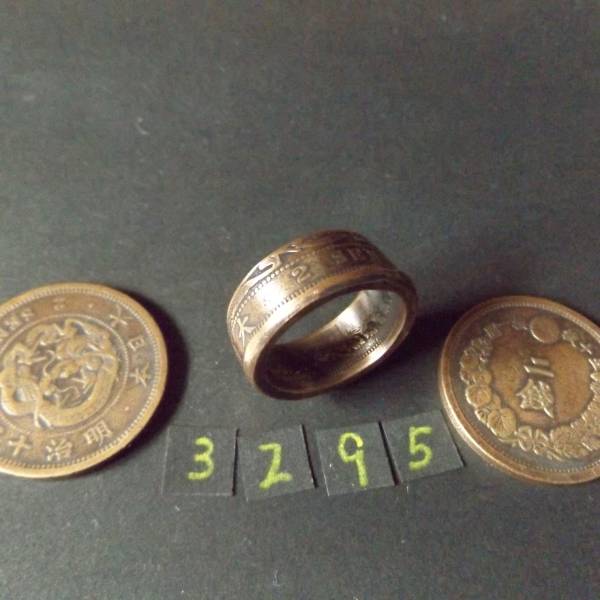 23号　 コインリング　 竜2銭銅貨 　ハンドメイド 指輪 （3295）_画像2