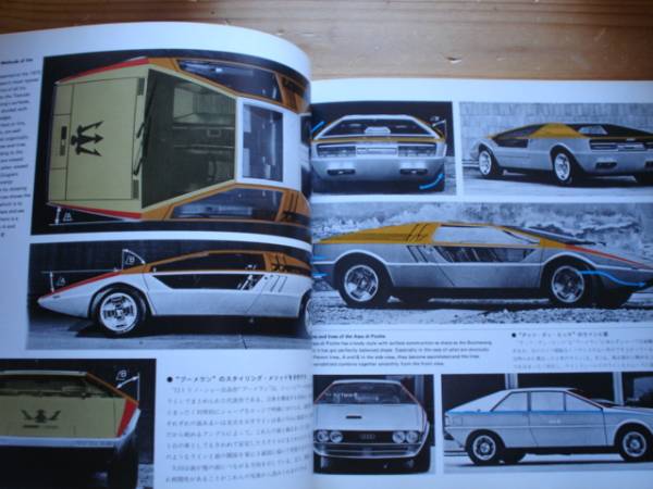  car styling separate volume jiujia-ro&itaru design GIUGIARO