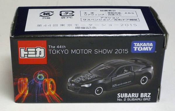 トミカ 第44回 東京モーターショー2015 NO.2 スバル BRZ_画像1