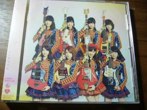 【新品未開封】AKB48/ハート・エレキ【劇場盤】★送料無料/CD_画像1