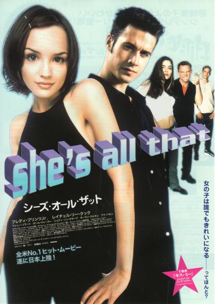 ヤフオク 映画チラシ シーズ オール ザット 00年公 ヤフオク 映画チラシ シーズ オール ザット 00年公