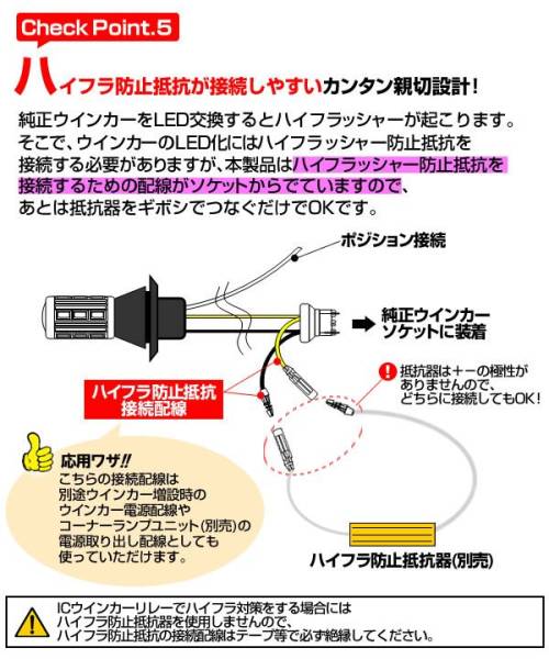 T20 SMD21連/プロジェクターレンズ搭載 白/橙 ラバーソケット付_画像3