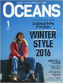 OCEANS(オーシャンズ) 2016年 01 月号 WINTER STYLE 中古美品_画像1