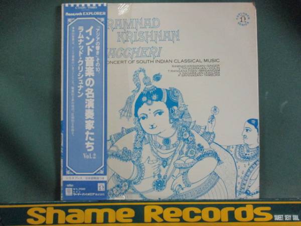 Ramnad Krishnan ： インド音楽の名演奏家たち Vol.2 // 5点で送料無料 LP_画像1
