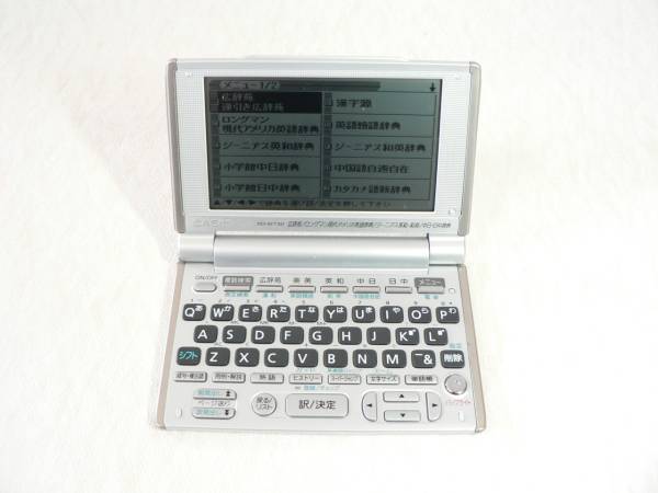 宅送] CASIO Ex-word XD-M730 ◇中日・日中辞典、中国語会話集を収録