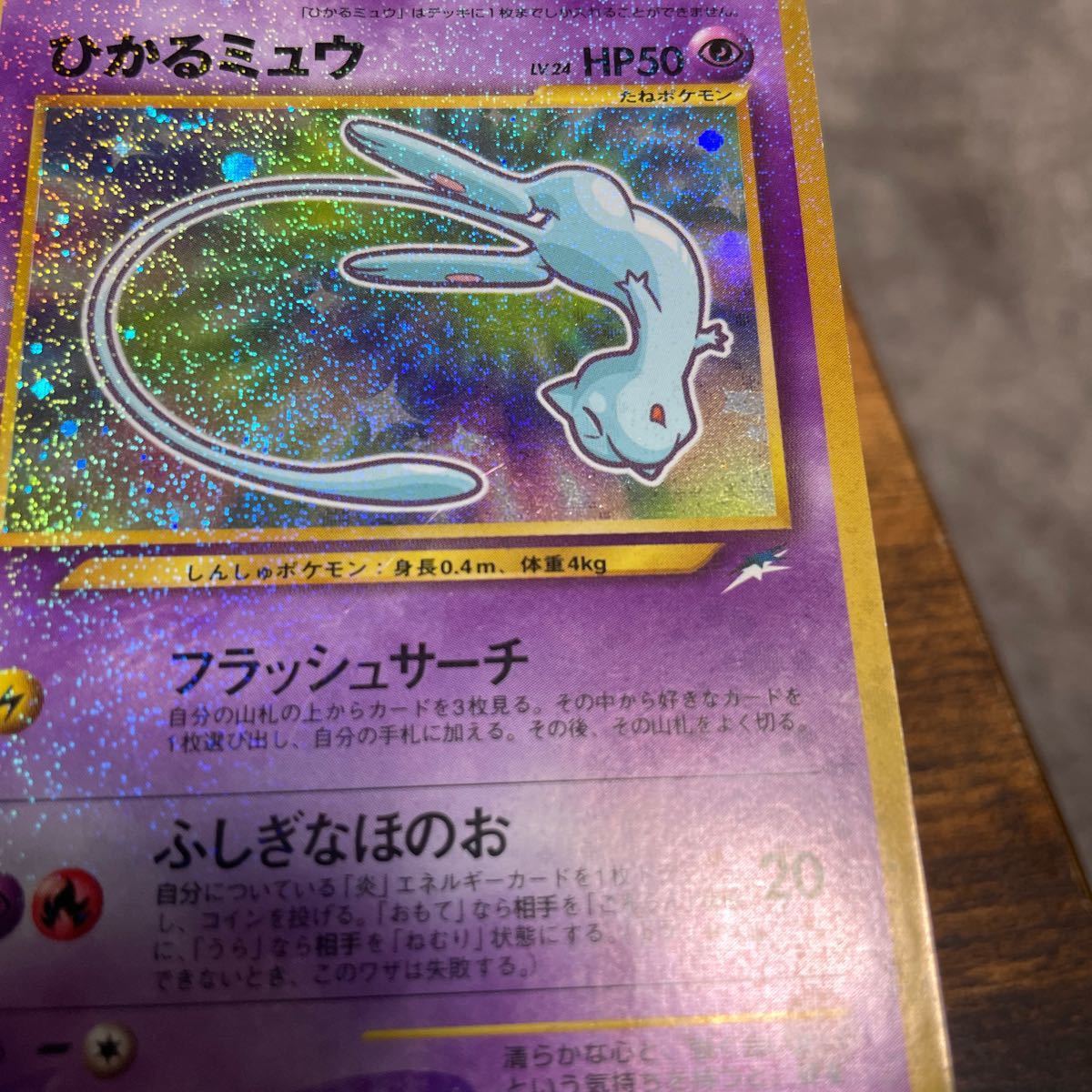 人気商品ランキング ポケモンカード 旧 ひかるミュウ コロコロコミック限定 ポケモン Reachahand Org 人気商品ランキング ポケモンカード 旧 ひかるミュウ コロコロコミック限定 ポケモン Reachahand Org