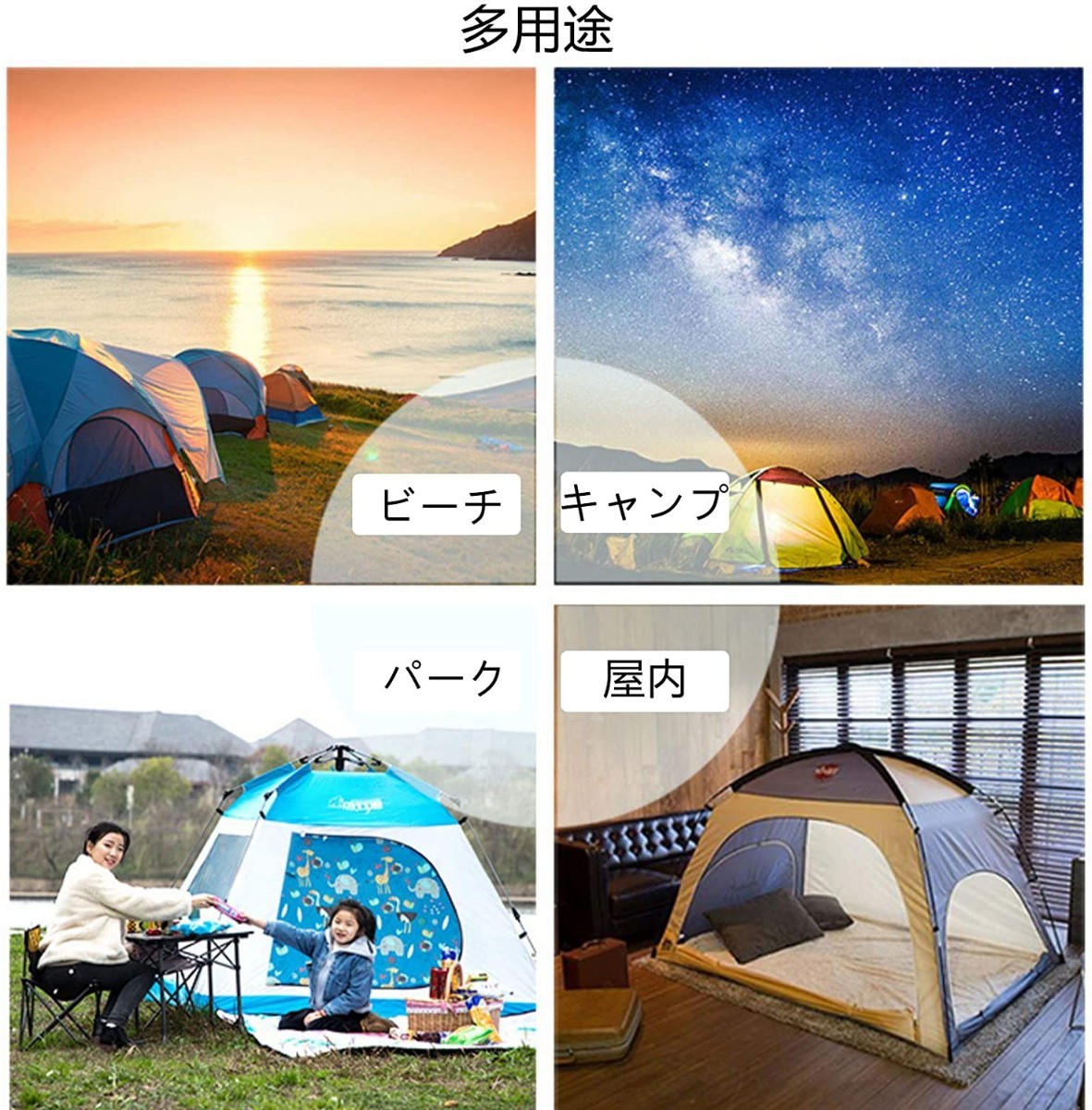 テント ポップアップテント 1人～4人用 アウトドア キャンプテント