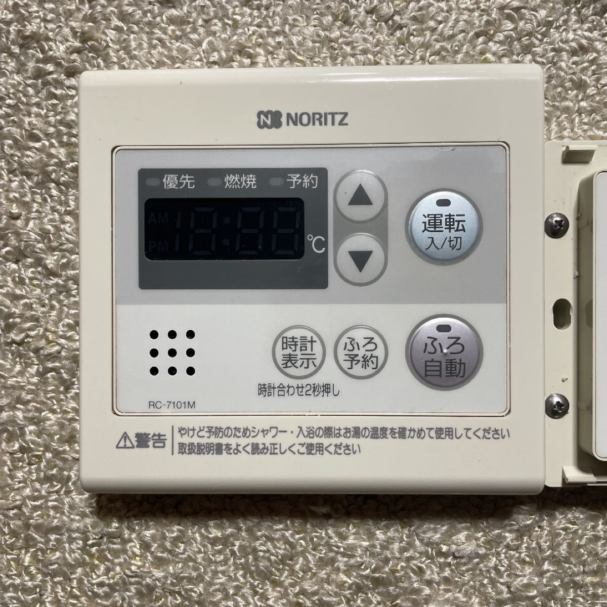 ノーリツ純正 リモコン ノーリツ 給湯器 NORITZ 給湯器リモコン ノーリツ純正 リモコン ノーリツ 給湯器 NORITZ 給湯器リモコン