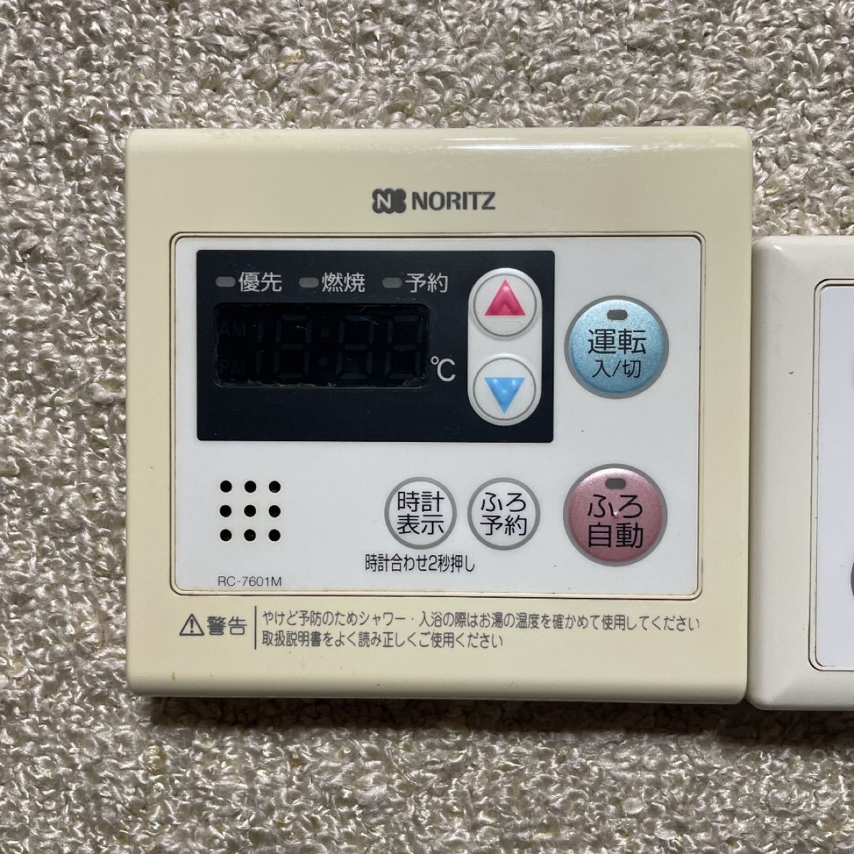 ノーリツ純正 リモコン ノーリツ NORITZ 給湯器リモコン 給湯器 ノーリツ純正 リモコン ノーリツ NORITZ 給湯器リモコン 給湯器