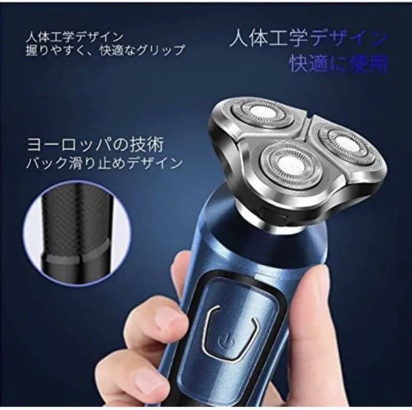 シェーバーメンズ 電動シェーバー 電気シェーバー 髭剃り USB充電式 1台3役